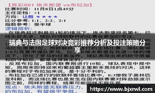 ub8优游平台