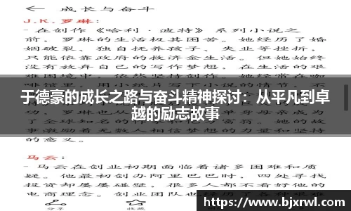 ub8优游